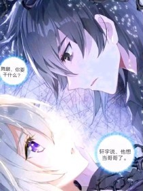 含羞草2023